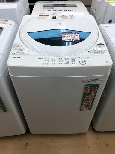 TOSHIBA　5kg　全自動洗濯機　AW-5G5　2017年製