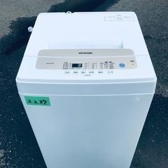 ✨2020年製✨2237番 アイリスオーヤマ✨電気洗濯機✨IAW-T502EN‼️