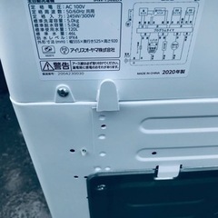 ✨2020年製✨2237番 アイリスオーヤマ✨電気洗濯機✨IAW-T502EN‼️