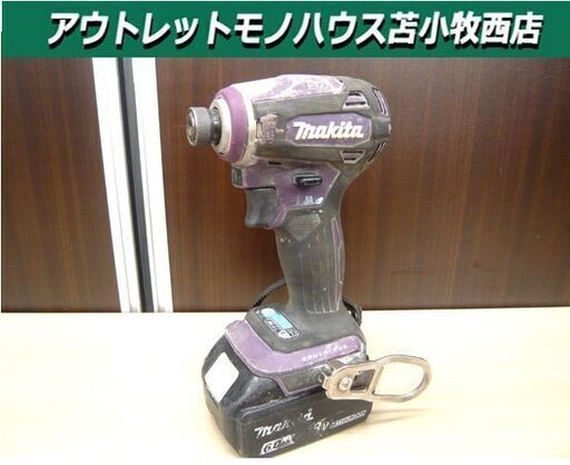 マキタ インパクトドライバー TD172D バッテリー付き パープル BL1860B 中古 Makita 苫小牧西店