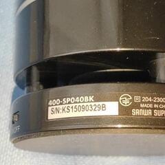 サンワ Bluetoothスピーカー ワイヤレススピーカー 400-SP040BK - 大崎市