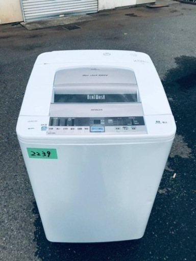 2239番 日立✨電気洗濯機✨BW-9TV‼️