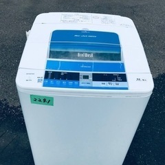 2241番 日立✨電気洗濯機✨BW-7TV‼️