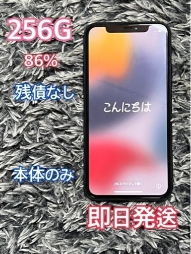 最終お値下げ【超美品】iPhone11Pro 最終お値下げ【超美品】iPhone11Pro