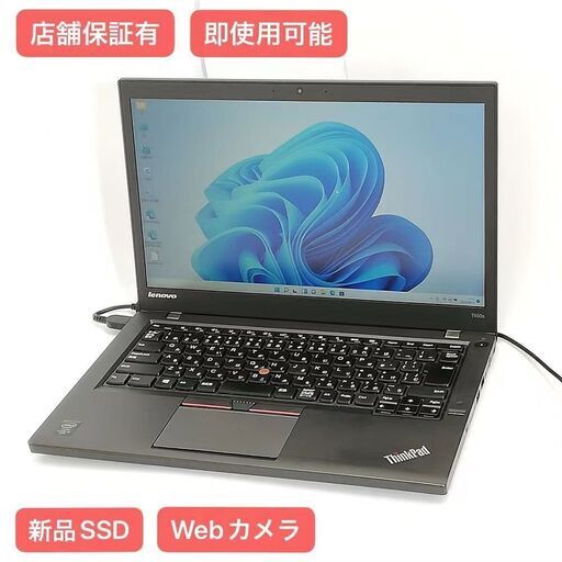 売れ筋】 保証付 新品SSD Wi-Fi有 14型 ノートパソコン Lenovo T450s