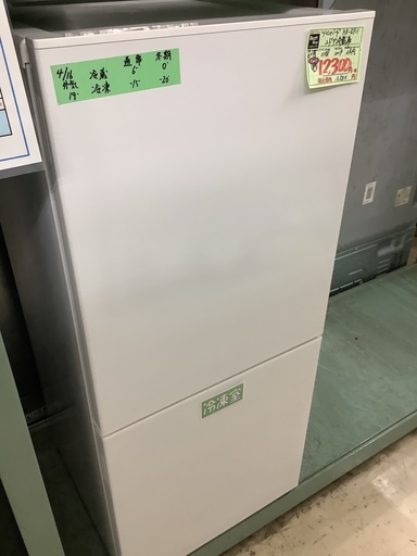 ツインバード 2ドア 冷蔵庫 110L HR-E911 管C220816CK (ベストバイ 静岡県袋井市)