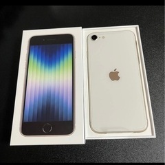 【売約済み】★ 新品未使用 SIMフリー iPhone SE 3...