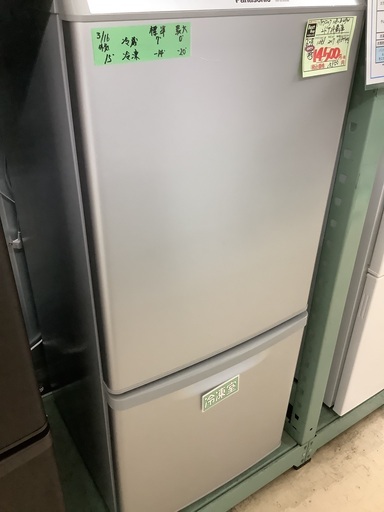 パナソニック 2ドア 冷蔵庫 138L NR-B149W 管C220816DK (ベストバイ 静岡県袋井市)