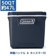 【ネット決済】値下げ コールマン　クーラーボックス　47L 新品