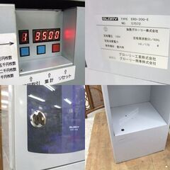 GLORY 高額専用両替機 ERD-20Q-E 紙幣両替機 グローリー ☆ 札幌市 北