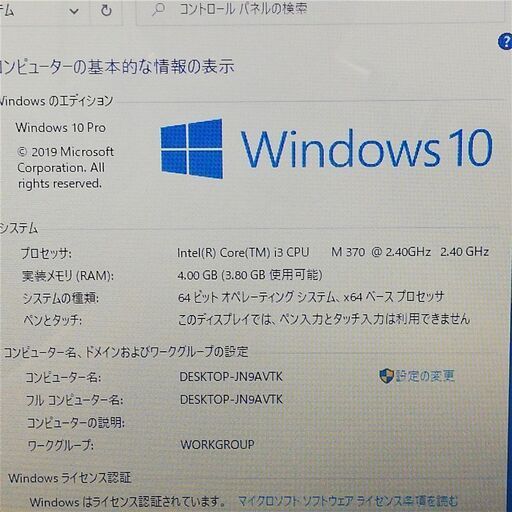 即使用可 Wi-Fi有 15.6型 ノートパソコン NEC PC-LS550DS6B ブラック