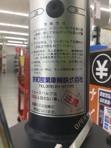 エコツール豊田インター店】日軽 アルミブリッジ 05-CA6-30W【愛知県
