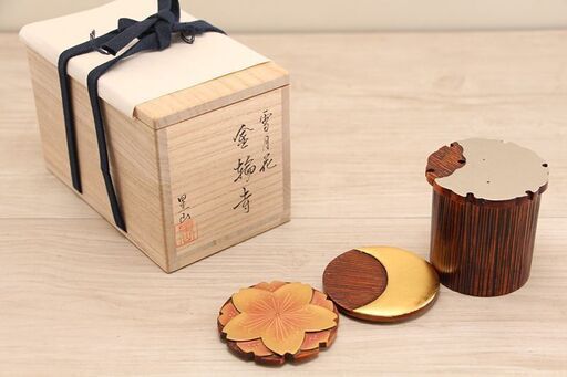 中村星山 金輪寺 「雪月花」共箱 替え蓋  3種 (R2181wY)