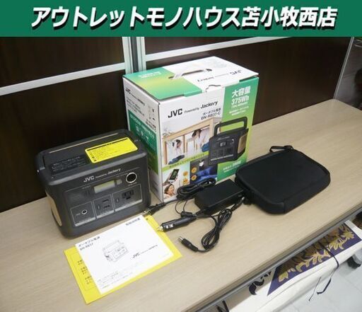 JVCケンウッド ポータブル電源 BN-RB37-C ブラック キャンプ アウトドア 防災 中古美品 苫小牧西店