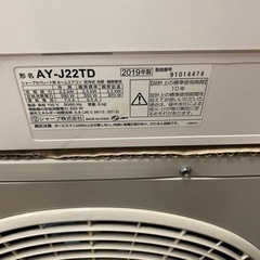 シャープ エアコン 2019年製 AYJ22TD