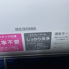 使用回数1回　食洗機　