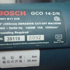 BOSCH ボッシュ 高速切断機 GCO14-2/N 355㎜