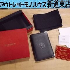Cartier カードケース L3000591 カボション カル...