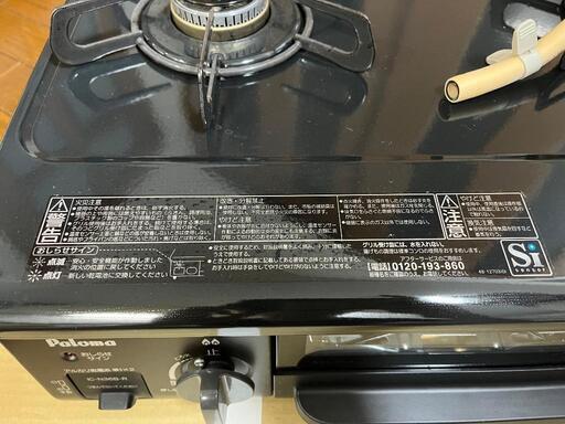 マルカリ次郎様専用パロマ ガスコンロ - arkhoediciones.com 史上一番安い ガスコンロ マルカリ次郎様専用パロマ 調理機器