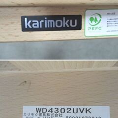 美品 カリモク 2人掛 ソファ ミモザ ピュアビーチ WD4302UVK 幅138cm 平織布張 karimoku 札幌市 中央区