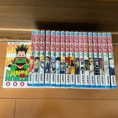 漫画 ハンターハンター 1〜18巻