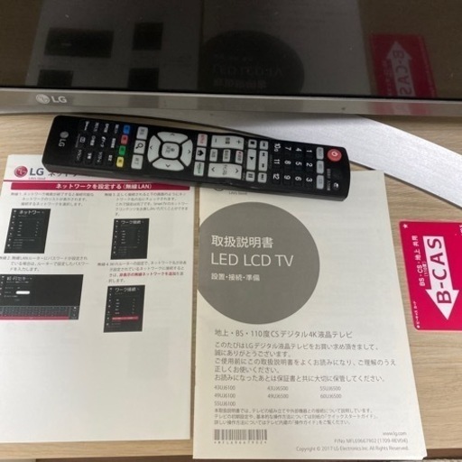 LG 液晶テレビ 49インチ 49UJ6500 4K