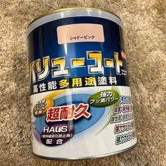 アサヒペン・シャドーピンク・1.6L・新品・ペンキ・塗料
