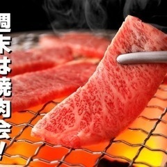 【旨い】焼肉会❗️