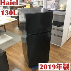 S355 ハイアール 130L 2ドア冷蔵庫（直冷式【右開き】Haier JR-N130A