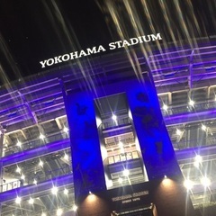20日 横浜スタジアム