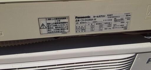 1エアコン Panasonic