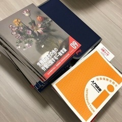 社会労務士　テキスト　フォーサイト