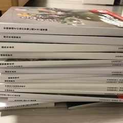 社会労務士　テキスト　フォーサイト