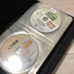 社会労務士　テキスト　フォーサイト