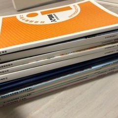 社会労務士　テキスト　フォーサイト