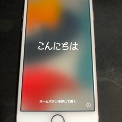 iPhone 8   ゴールド  SiMフリー