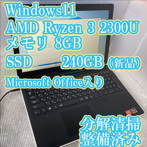 DELL Inspiron 15 3000 ノートPC 分解清掃整備済み | rodeosemillas.com