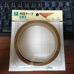 【新品・未使用】木目テープ 24mm×3.6M