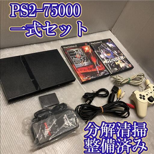 PS2 SCPH-75000 CB 電池交換,整備済み プレステ2 本体 セット awj.co.id