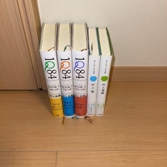 「1Q84」BOOK1〜3含め村上春樹作品4冊＋1冊
