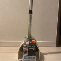 洋式トイレ用　plunger 