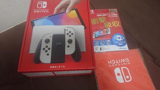 新品未開封 任天堂 スイッチ有機EL おまけつき