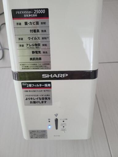 シャープ プラズマクラスターイオン発生機 IZ-CB100 (サニー) 茅ケ崎の