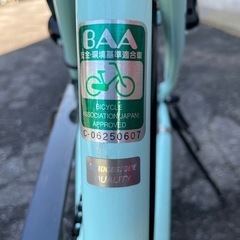 ブリヂストン子供用自転車26インチ(受け渡し者決定しました)