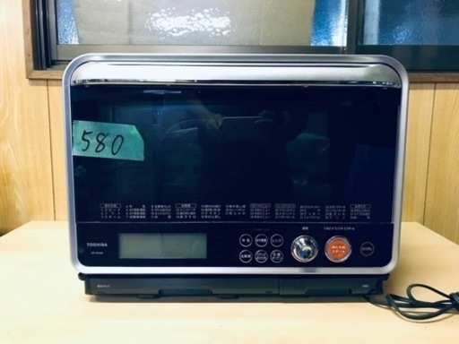 ②580番 東芝✨電子レンジ✨ER-HD300‼️ www.psmartdigital.com