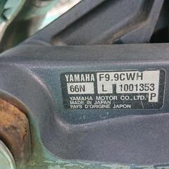 小さい船🚢です9.9馬力YAMAHAです。今４名交渉中です