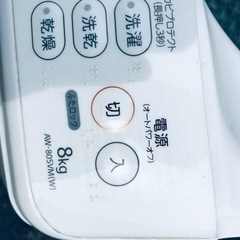 ⑥1417番 東芝✨電気洗濯乾燥機✨AW-80SVM‼️ラブライブ！ ヨハネSSP