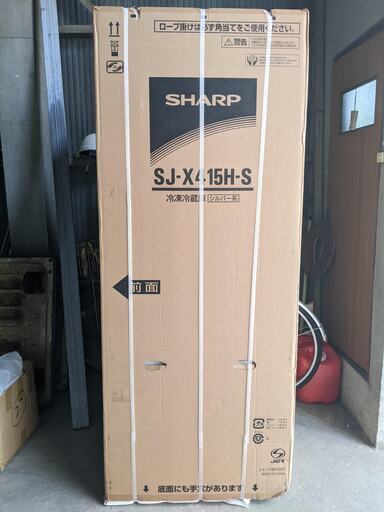 シャープ冷蔵庫 新品 未使用 シルバー SJG415HW 5ドア 左右開きタイプ 412L