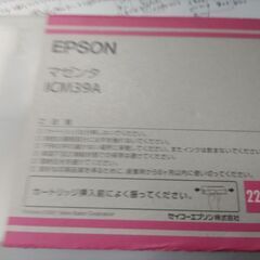 （ジャンク品）EPSON インクカートリッジ（マゼンダ）ICM 39A