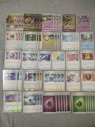 ポケモンカード、ギラティナVSTARデッキ